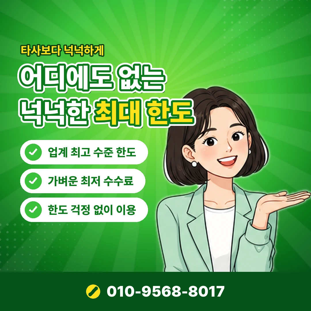 소액결제 현금화 즉시 오케이티켓