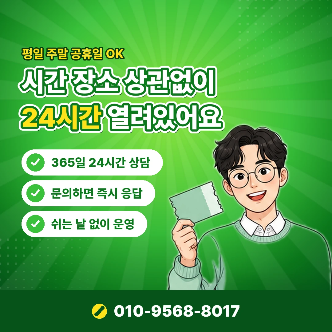 소액결제 현금화 어플 오케이티켓