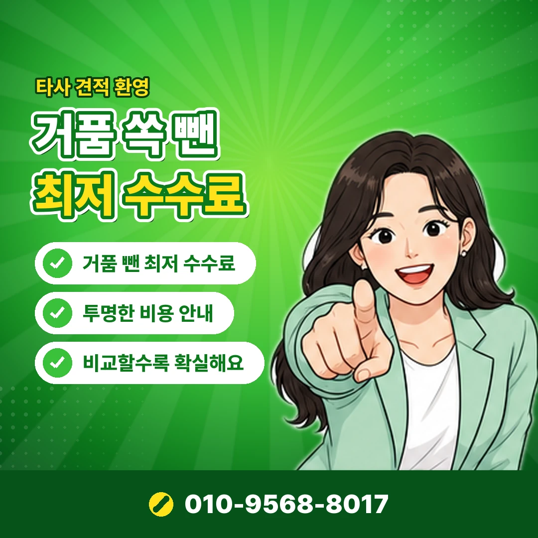 KT 소액결제 현금화 오케이티켓