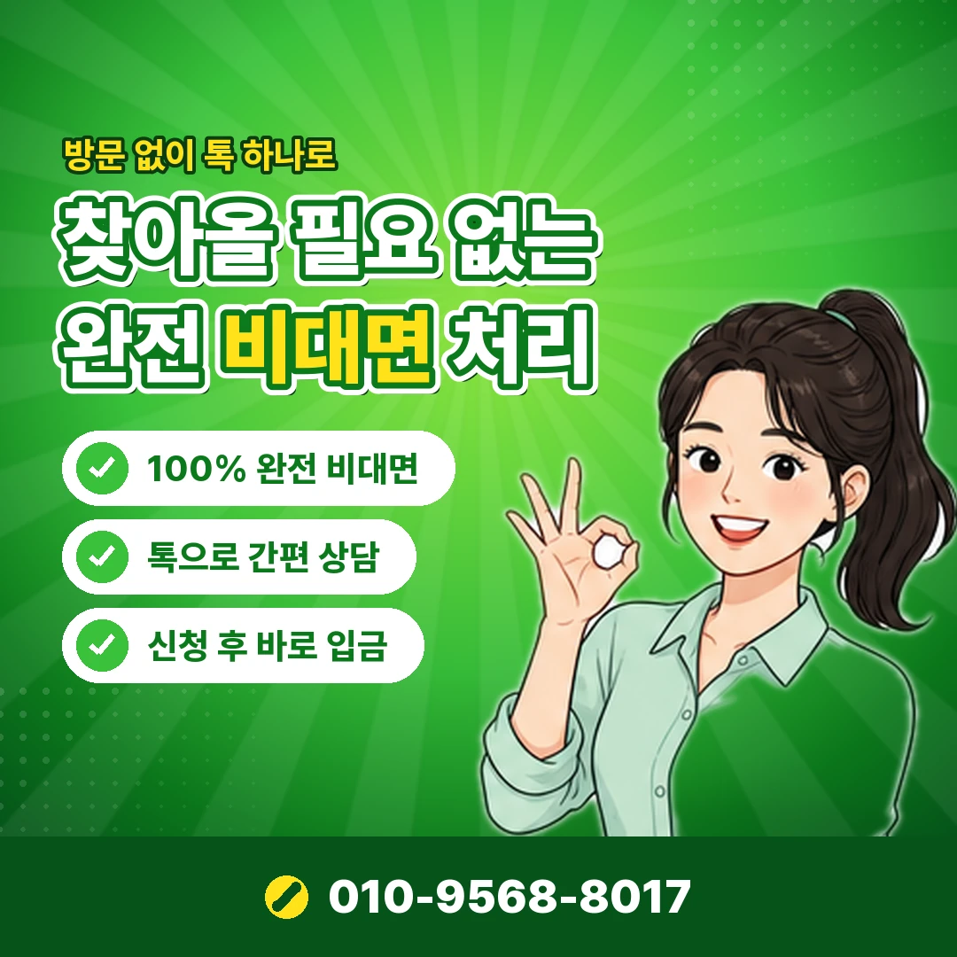 소액결제 현금화 사이트 오케이티켓