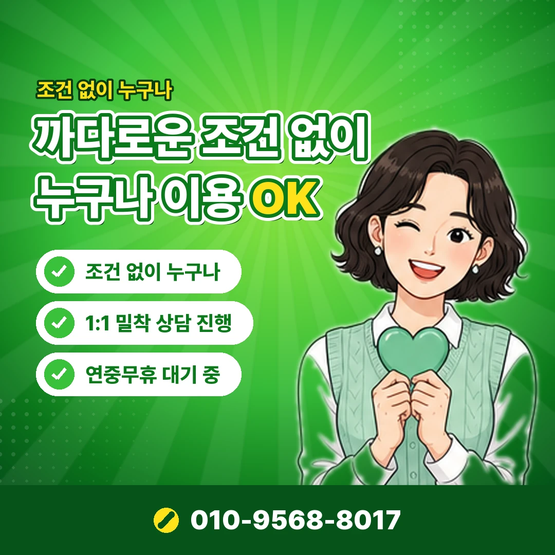 소액결제 현금화 갤럭시 오케이티켓