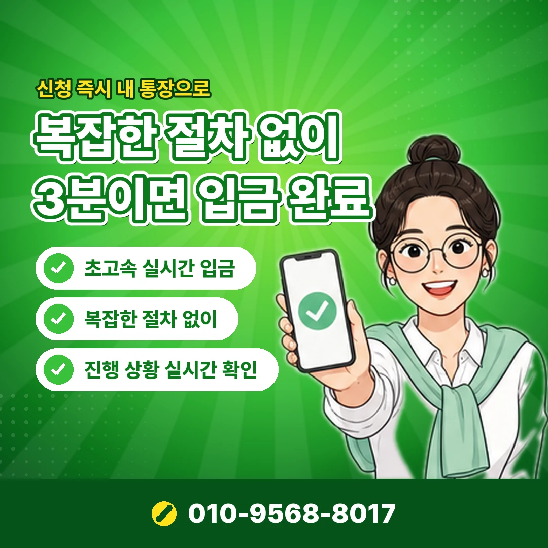 휴대폰 소액결제 현금화 오케이티켓